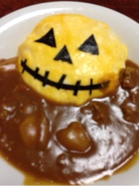 ハロウィンカレー